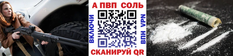 shop клад  Мензелинск  Альфа ПВП мука  как найти  