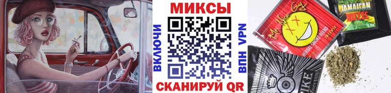 Бутират буратино Мензелинск