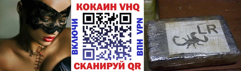 наркотики Мензелинск Кокаин Fish Scale