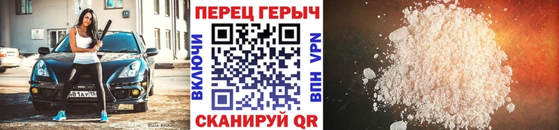 Героин Heroin сколько стоит Мензелинск