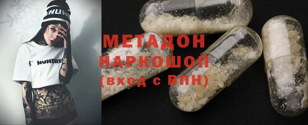 метадон Михайловск