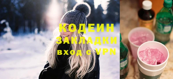 меф Михайловка