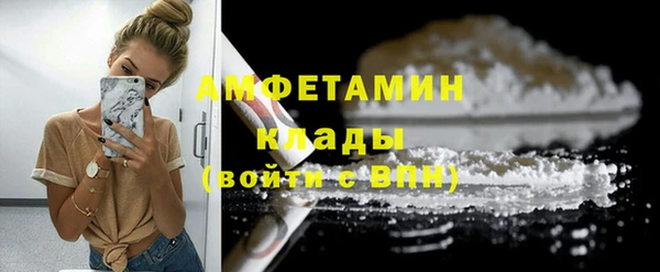 меф Михайловка
