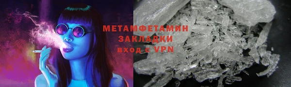 меф Михайловка