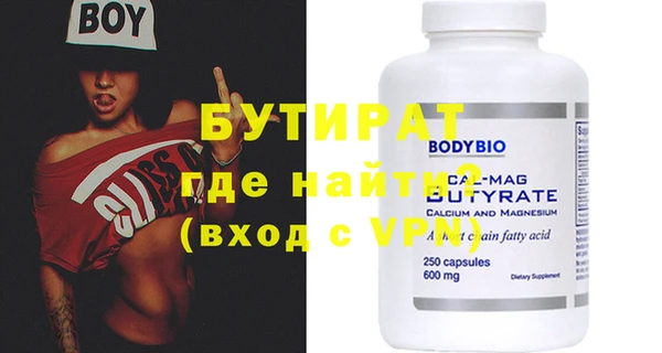 метадон Михайловск
