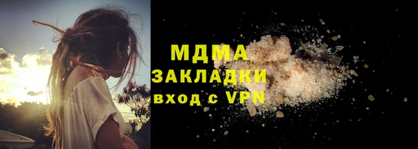 меф Михайловка