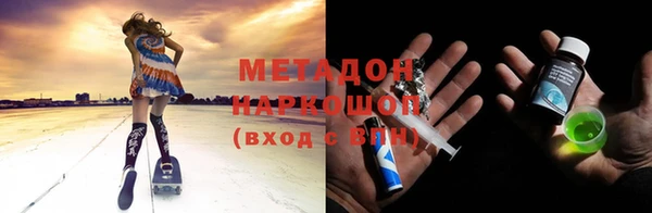 гашиш Михайлов