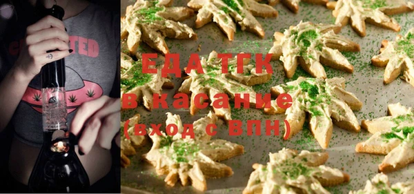 меф Михайловка
