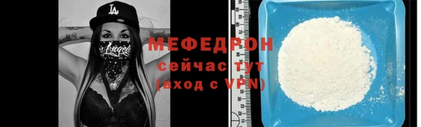 меф Михайловка