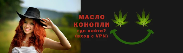 дистиллят марихуана Медвежьегорск