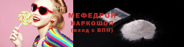 меф Михайловка