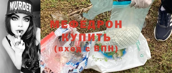 метадон Михайловск
