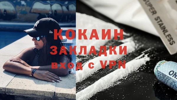 кокаин премиум Медногорск