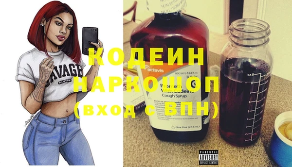 метадон Михайловск