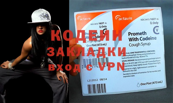 spice Мегион
