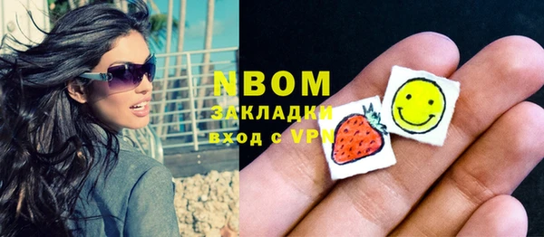 меф Михайловка