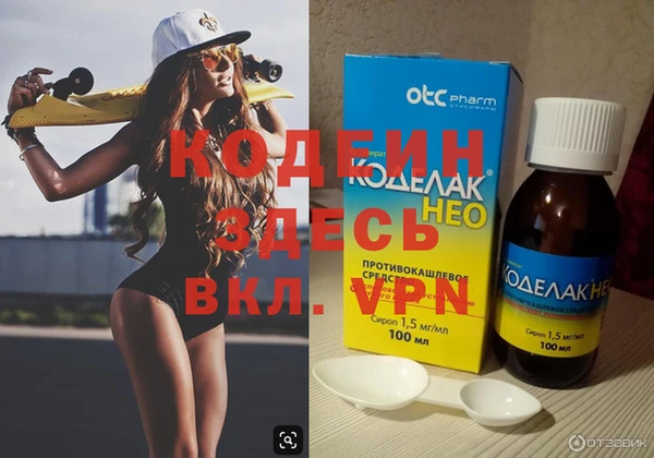 меф Михайловка