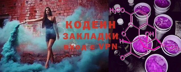 метадон Михайловск
