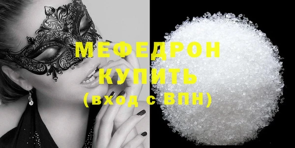 таблы Ачинск