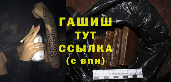 метадон Михайловск