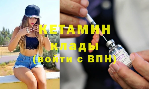 меф Михайловка