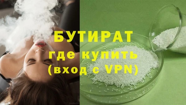дистиллят марихуана Медвежьегорск