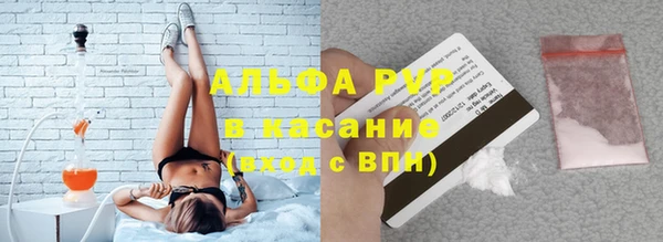 меф Михайловка