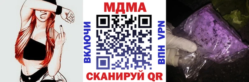 MDMA Molly  цена   Мензелинск 