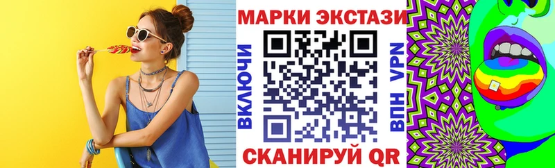 Наркотические марки 1,5мг  Мензелинск 