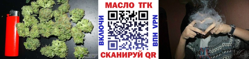 Дистиллят ТГК гашишное масло Мензелинск