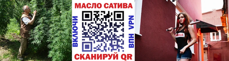 где найти Мензелинск блэк спрут онион Дистиллят ТГК гашишное масло